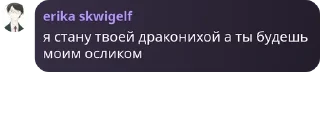 🖖 emoji тайное общество подсосников дв pack by @QuotLyBot Telegram sticker 12 of 120