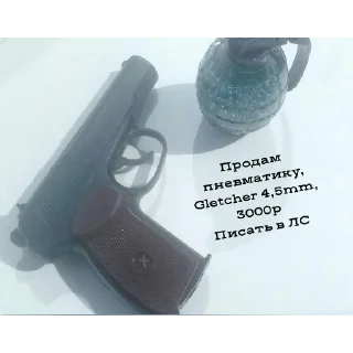 Sticker from @nickpluggoods (a.k.a Тайное П