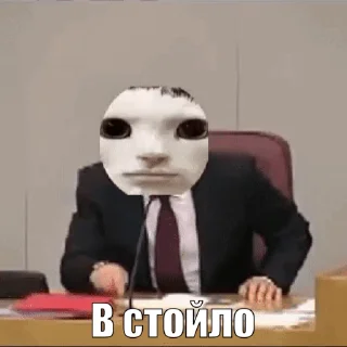 🐴 emoji Набор стикеров от @Ctikerubot Telegram sticker 24 of 44