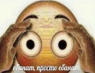 😍 emoji Больше стиков тут: @stikery4 Telegram sticker 17 of 47