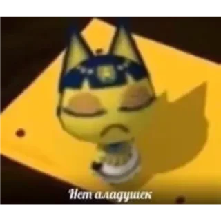 Sticker from пикчи с анкхой