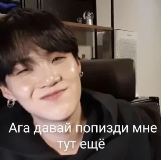 😏 emoji @KALISANDROVNA Пикчи с Юнгишей Telegram sticker 2 of 119