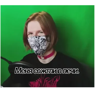 🔥 emoji Верю в потолок. Telegram sticker 21 of 53