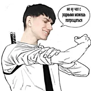 Sticker from тот шо потолок держит