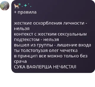 🤽‍♀️ emoji 🎀претти неви🩷 pack by @QuotLyBot Telegram sticker 9 of 91