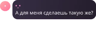 ✍ emoji 🎀претти неви🩷 pack by @QuotLyBot Telegram sticker 23 of 91