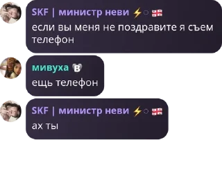 🇹🇦 emoji 🎀претти неви🩷 pack by @QuotLyBot Telegram sticker 1 of 91