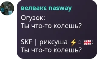 Sticker from 🎀претти неви🩷 pack by @QuotLyBot