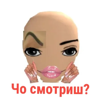 ✋ emoji Сыгма ➡️ фул Конго в лс Telegram sticker 15 of 17