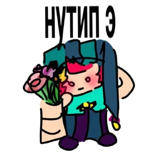 📖 emoji Сыгма ➡️ фул Конго в лс Telegram sticker 8 of 17