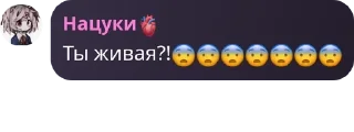 Sticker from дурка в лс🥵