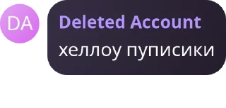 Sticker from дурка в лс🥵