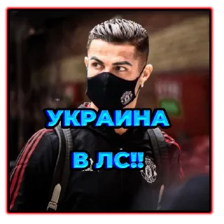 Sticker from Легендарный стикерпак