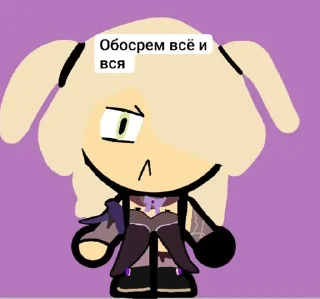 🌟 emoji Маленькие геншинята Telegram sticker 6 of 19