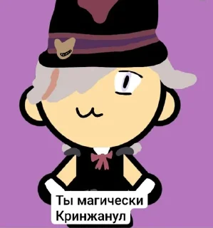 🌟 emoji Маленькие геншинята Telegram sticker 3 of 19