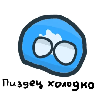 🥶 emoji Телеграмм Маппинг Telegram sticker 10 of 12