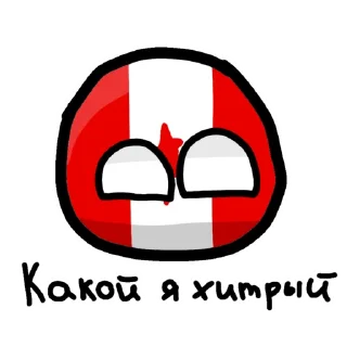 😏 emoji Телеграмм Маппинг Telegram sticker 2 of 12
