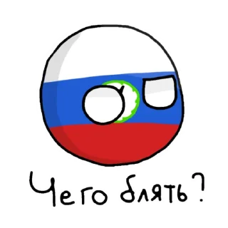 🤨 emoji Телеграмм Маппинг Telegram sticker 1 of 12