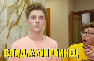 🇺🇦 emoji @a4rpoduction_tg <--А4 Телеграмм Telegram sticker 15 of 44