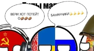 Sticker from МЕМЫ МАППИНГ by @offstikbot