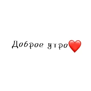 👍 emoji Не пизди у Оли ➡️ @Ctikerubot Telegram sticker 20 of 25