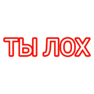 Sticker from F
