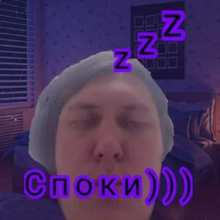 😭 emoji вам снился этот человек? 2 часть Telegram sticker 24 of 72