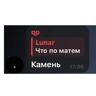 🧠 emoji Рофлы Telegram sticker 12 of 16
