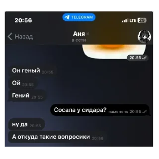 🫥 emoji Рофлы Telegram sticker 11 of 16