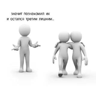 Sticker from Рофлы от НеВсети