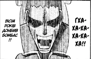 Sticker from Ню? (Elfen Lied UA)