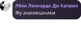 👩‍🦳 emoji Юмская Империя 👑 #2024 🐉 pack by @QuotLyBot Telegram sticker 6 of 10