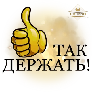 Sticker from @Sobolevadream