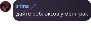 👨‍❤️‍💋‍👨 emoji Юмская Империя 👑 #2024 🐉 pack by @QuotLyBot Telegram sticker 1 of 10