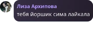 🍟 emoji Юмская Империя 👑 #2024 🐉 pack by @QuotLyBot Telegram sticker 9 of 10