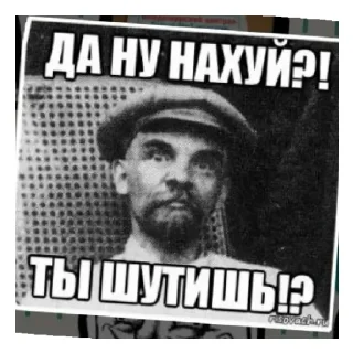 Sticker from Ашотовские мемы школы