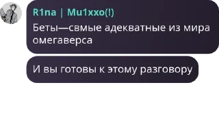 🚴‍♂️ emoji Пиздострадальцы ужасной школы Telegram sticker 5 of 120