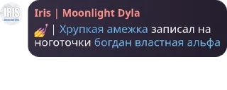 💅 emoji Пиздострадальцы ужасной школы Telegram sticker 3 of 120