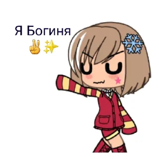 Sticker from Стикеры гача школы:>