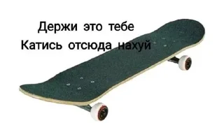 🛹 emoji Больше стиков тут: @stikery4 Telegram sticker 22 of 120