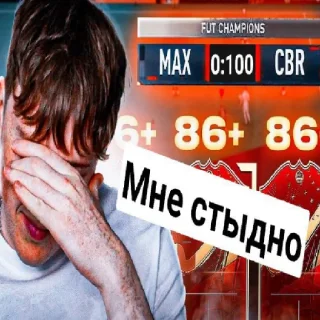 😥 emoji Тупой кабан Максвелл от @Artem30089 Telegram sticker 1 of 32