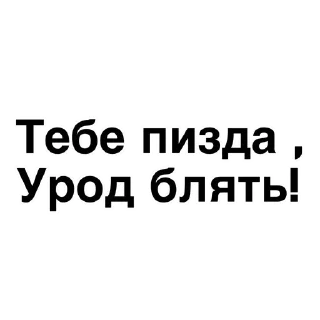 🤬 emoji Пикчи для общения @stickerytg Telegram sticker 15 of 30