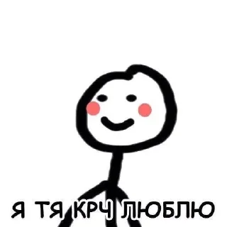 🌟 emoji утютютютю. Telegram sticker 22 of 53