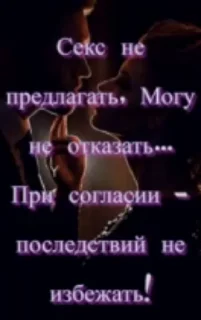 Sticker from капітоша картоша дай тєлєфошу