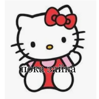 👋 emoji Больше стиков тут: @stikery4 Telegram sticker 3 of 72