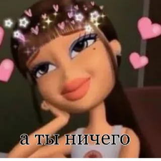 🥰 emoji Больше стиков тут: @stikery4 Telegram sticker 17 of 72