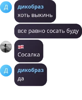 🤽‍♂️ emoji Абхазы правят миром. pack by @QuotLyBot Telegram sticker 12 of 27