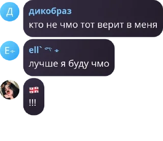 🇵🇷 emoji Абхазы правят миром. pack by @QuotLyBot Telegram sticker 21 of 27