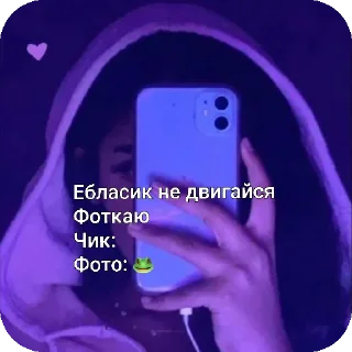 👍 emoji ебласик все тебе💋 Telegram sticker 8 of 17