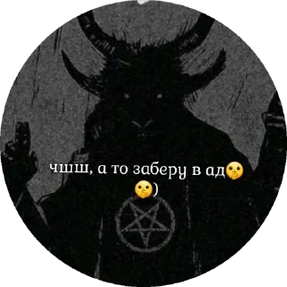 😂 emoji ебласик все тебе💋 Telegram sticker 17 of 17